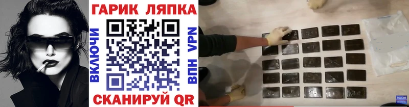Где купить Каменск-Шахтинский Cocaine  Альфа ПВП  кракен зеркало  Меф мяу мяу  ГАШИШ 