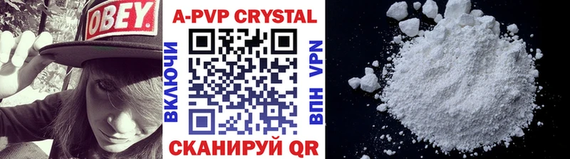 Alfa_PVP Соль Каменск-Шахтинский