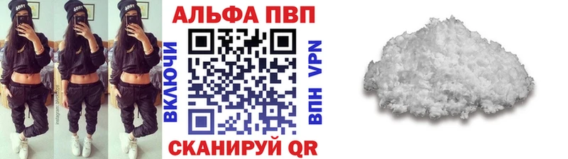 блэк спрут ONION Каменск-Шахтинский Alpha-PVP крисы CK