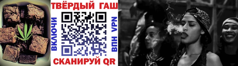 darknet состав  купить наркотик  Каменск-Шахтинский  Cannafood конопля 