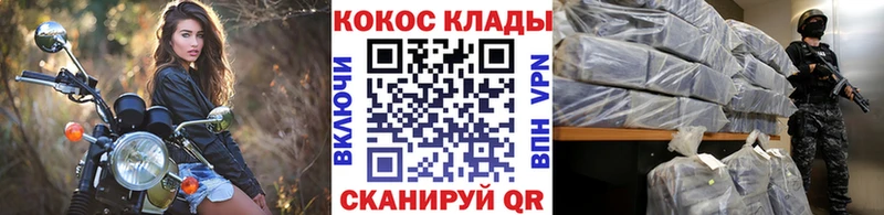 Кокаин Перу  закладка  darknet состав  Каменск-Шахтинский  ссылка на мегу зеркало 