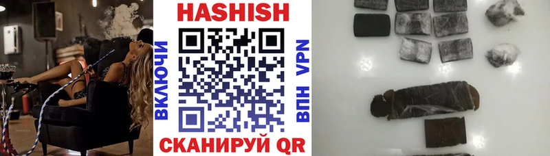 дарнет шоп  Каменск-Шахтинский  ГАШ хэш 