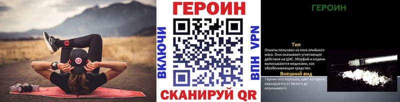 дарнет шоп  Каменск-Шахтинский  дарк нет Telegram  ГЕРОИН афганец 
