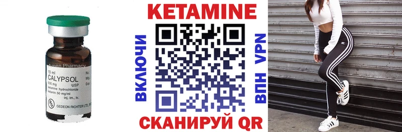 КЕТАМИН ketamine  Каменск-Шахтинский 