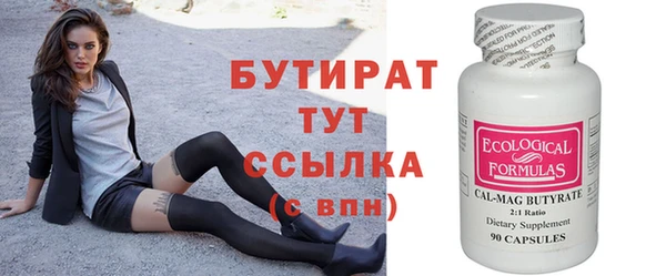 трава Волосово