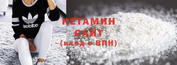 трава Волосово