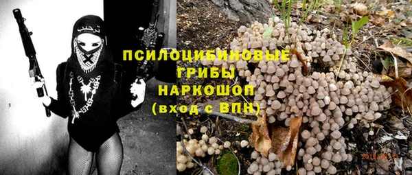марихуана Волоколамск