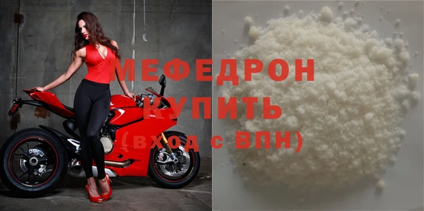 трава Вязники