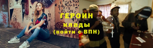 ПСИЛОЦИБИНОВЫЕ ГРИБЫ Володарск