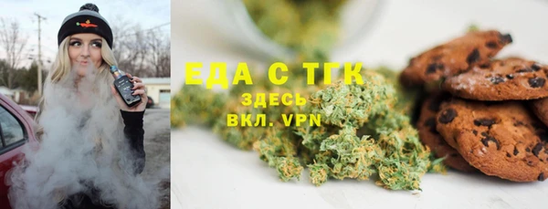 меф VHQ Вязьма