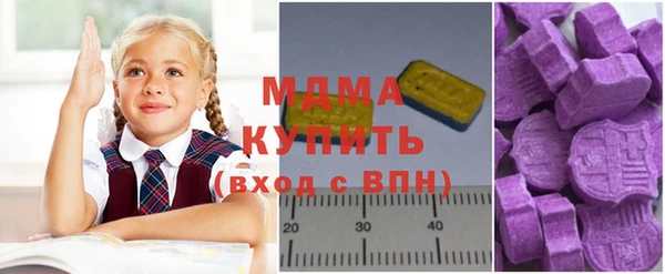 марихуана Волоколамск