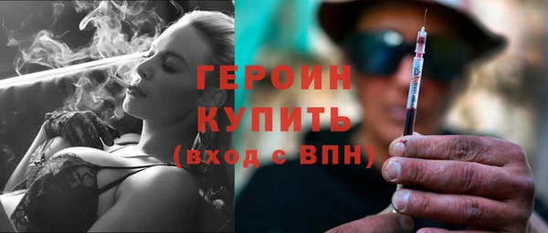 трава Волосово
