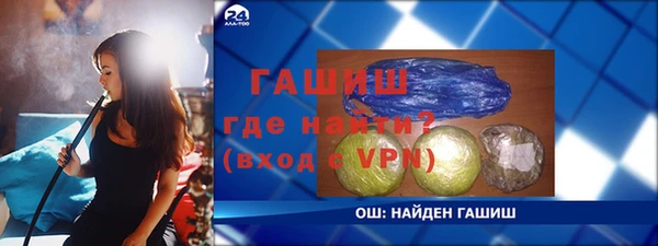 ПСИЛОЦИБИНОВЫЕ ГРИБЫ Володарск