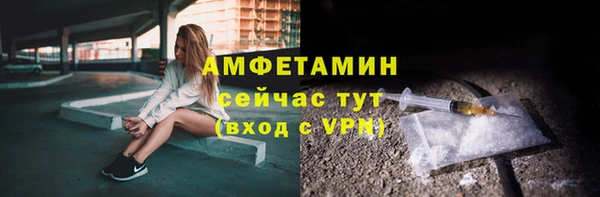 меф VHQ Вязьма