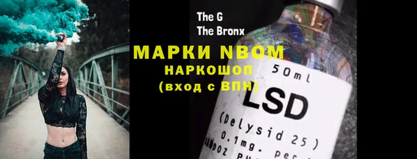 меф Вяземский
