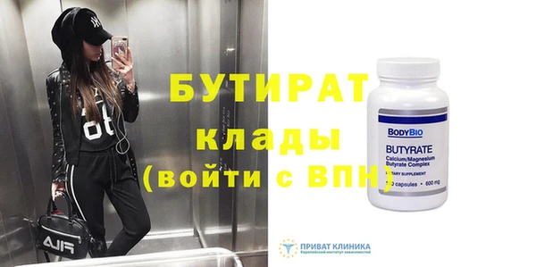 трава Вязники