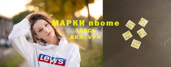 трава Вязники