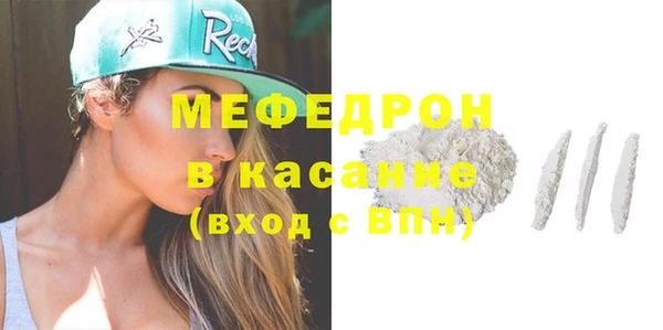 меф Вяземский