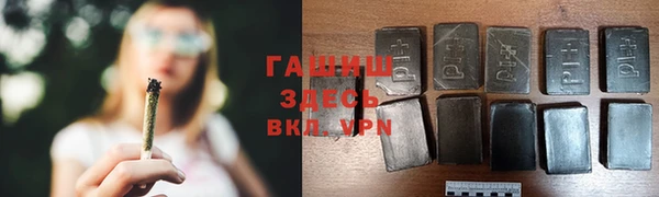 трава Волосово