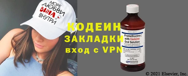 меф VHQ Вязьма
