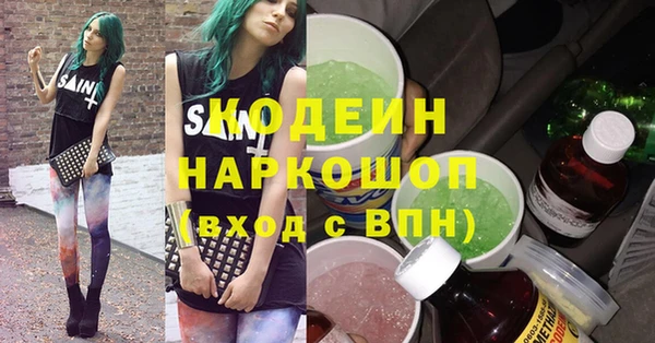 марихуана Волоколамск