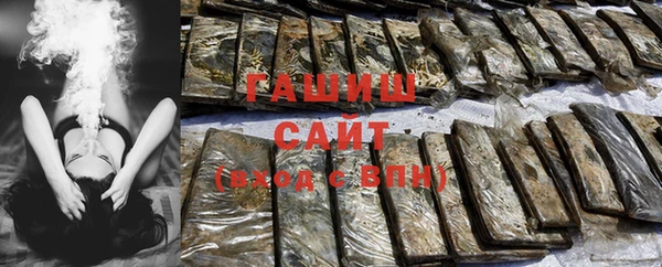ПСИЛОЦИБИНОВЫЕ ГРИБЫ Володарск