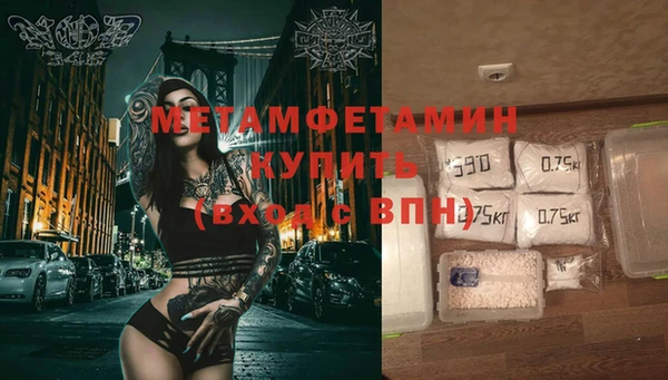 меф Вяземский