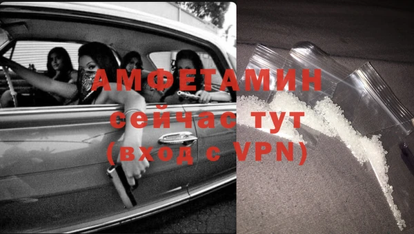 трава Волосово
