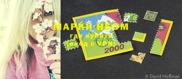трава Вязники
