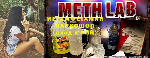 марихуана Волоколамск