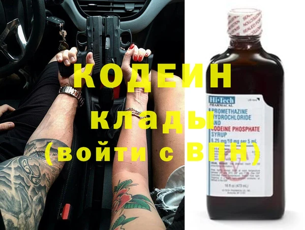 меф VHQ Вязьма
