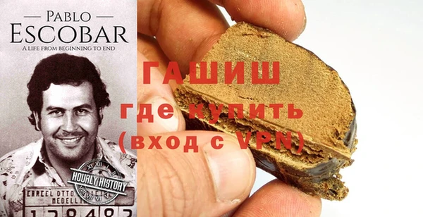 ПСИЛОЦИБИНОВЫЕ ГРИБЫ Володарск