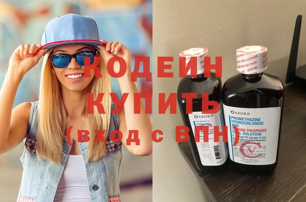 трава Вязники