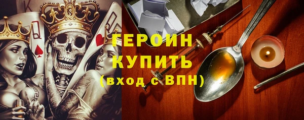 трава Волосово
