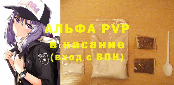 трава Вязники