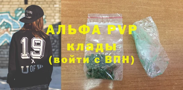 марихуана Волоколамск