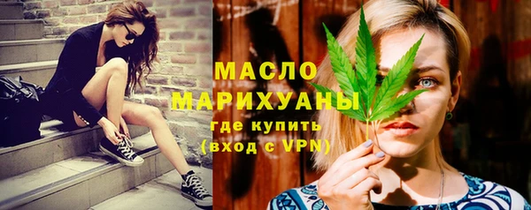 трава Волосово