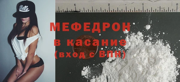 марихуана Волоколамск
