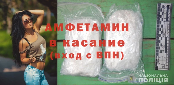 трава Волосово