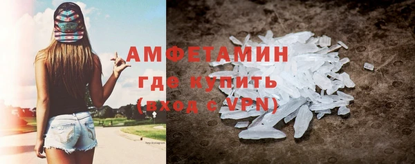 трава Волосово
