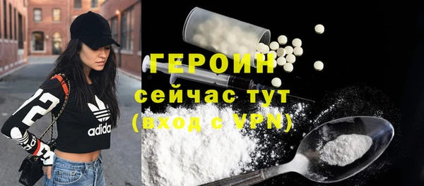 ПСИЛОЦИБИНОВЫЕ ГРИБЫ Володарск