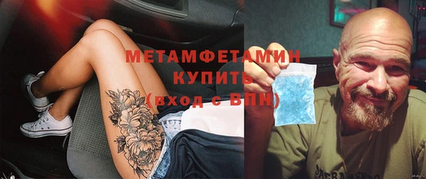 меф Вяземский