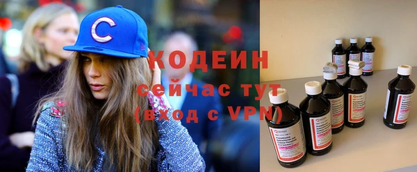 меф VHQ Вязьма