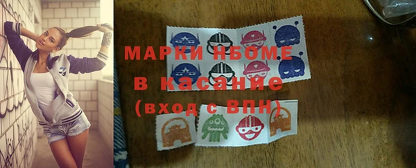 меф Вяземский