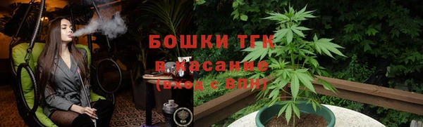 марихуана Волоколамск