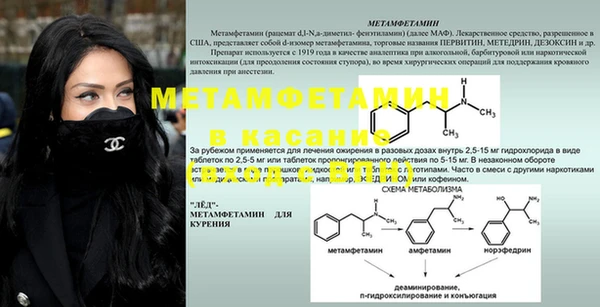 меф VHQ Вязьма