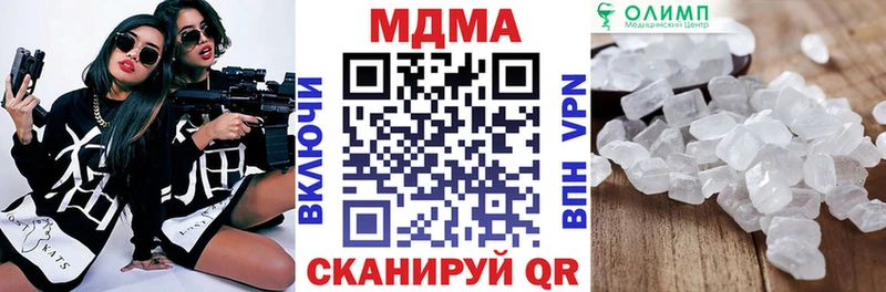 МДМА кристаллы  купить наркоту  Каменск-Шахтинский 
