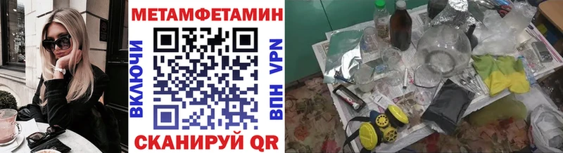 Первитин винт  Каменск-Шахтинский 