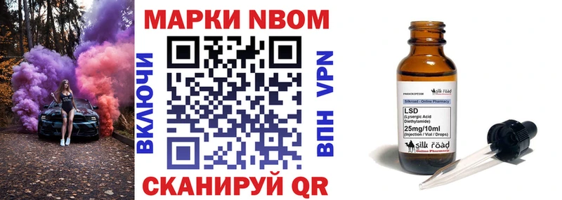 Наркотические марки 1,8мг  где можно купить   Каменск-Шахтинский 
